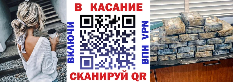 Где купить наркоту Комсомольск-на-Амуре ГАШИШ Alpha PVP Меф МАРИХУАНА КОКАИН