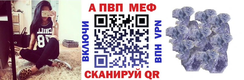 Альфа ПВП СК KRAKEN маркетплейс Комсомольск-на-Амуре