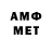 Метадон VHQ Antonio Yakunin
