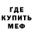 МДМА кристаллы Depure Gerc