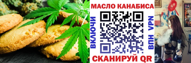 Canna-Cookies конопля  KRAKEN ссылка  Комсомольск-на-Амуре 