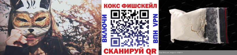 Cocaine 98%  Комсомольск-на-Амуре 