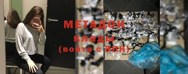 марихуана Медвежьегорск