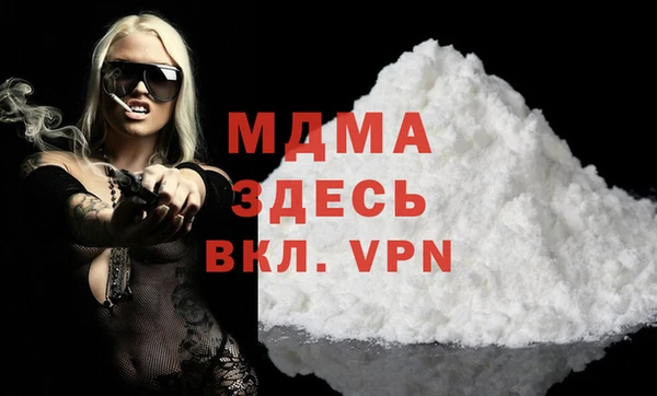шишки Новочеркасск