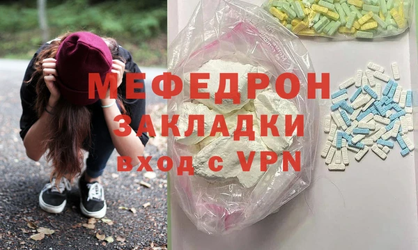 гидропоника Мегион
