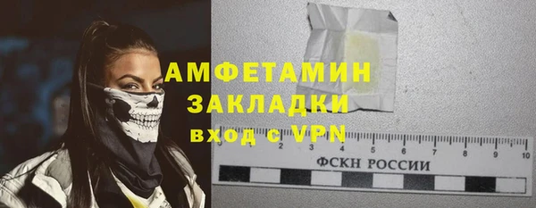 мефедрон мука Медногорск