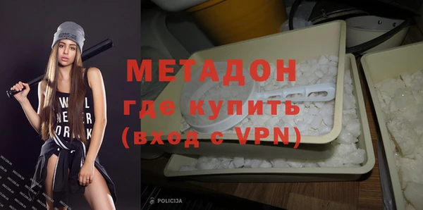 MDMA Волгодонск