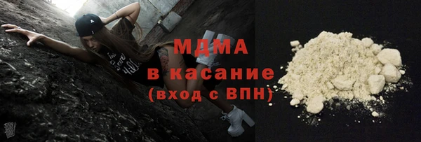 мефедрон мука Медногорск