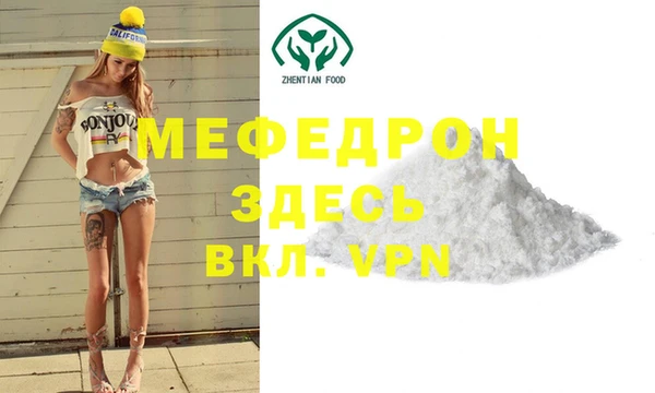 гидропоника Мегион