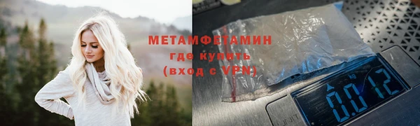 гидропоника Мегион
