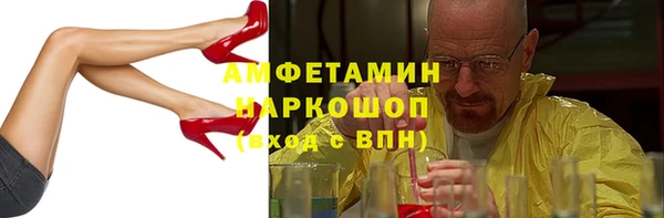гидропоника Мегион