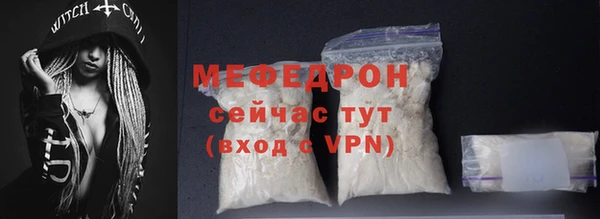 гидропоника Мегион