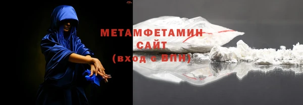 мефедрон мука Медногорск