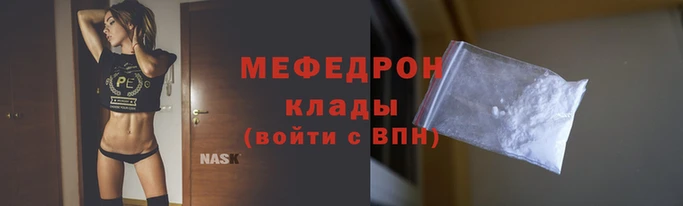 гидропоника Мегион