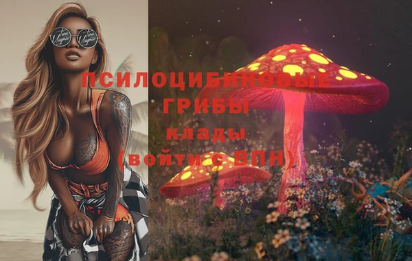 мефедрон мука Медногорск