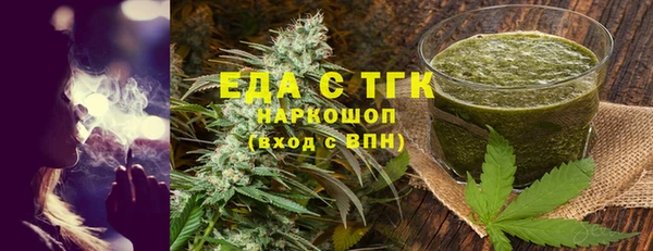 марихуана Медвежьегорск