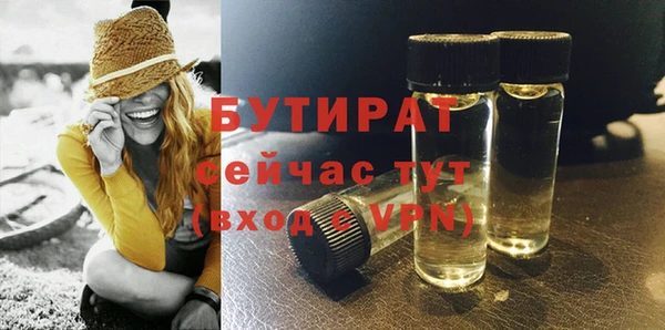 гидропоника Мегион