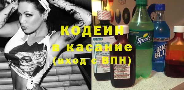 мефедрон мука Медногорск