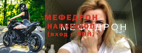 MDMA Волгодонск