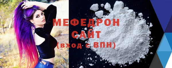 гидропоника Мегион