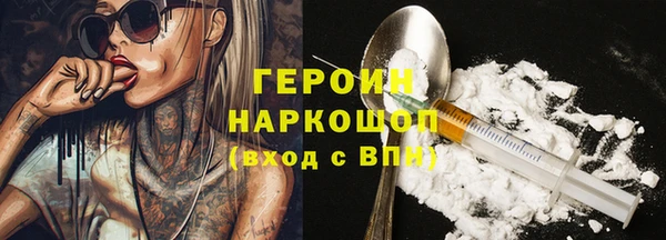 мефедрон мука Медногорск