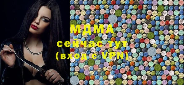 мефедрон мука Медногорск