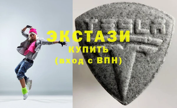 MDMA Волгодонск