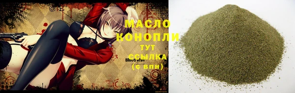 мефедрон мука Медногорск