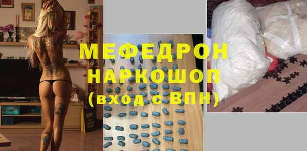 метамфетамин Уссурийск