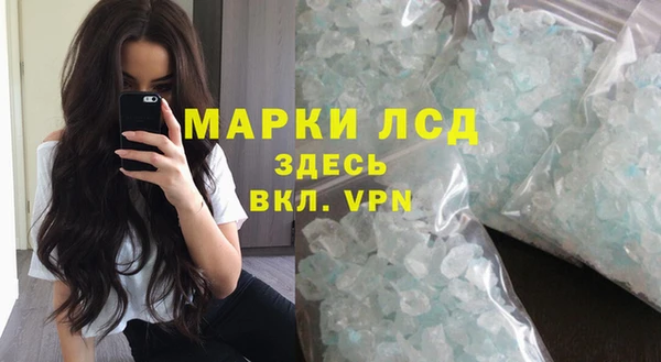 MDMA Волгодонск