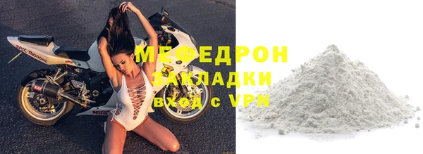 метамфетамин Уссурийск