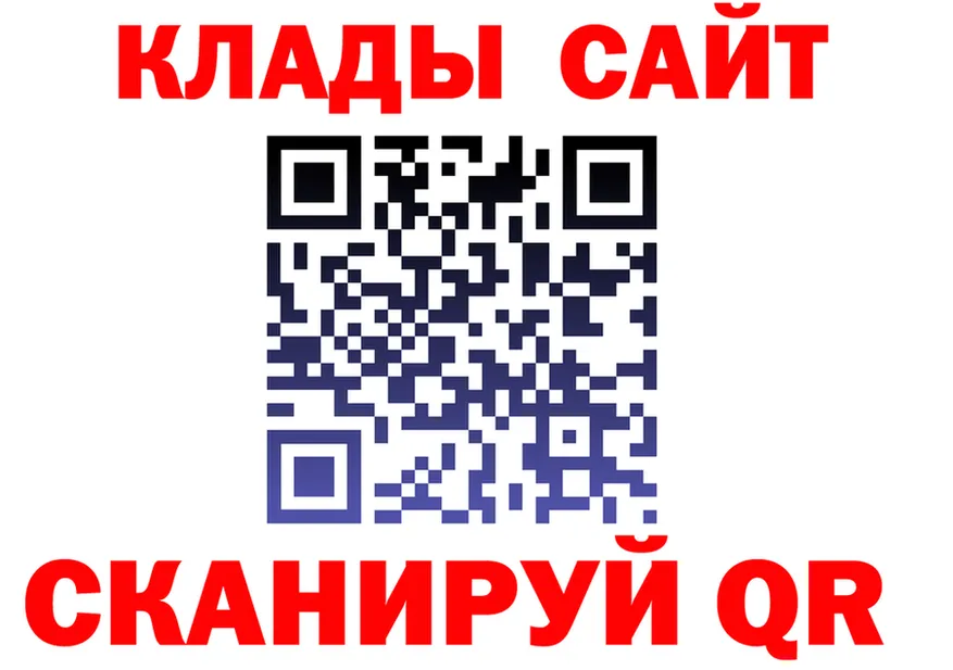 Альфа ПВП СК ТОР дарк нет гидра Комсомольск-на-Амуре