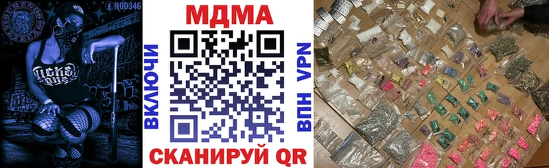 MDMA Molly  Комсомольск-на-Амуре 