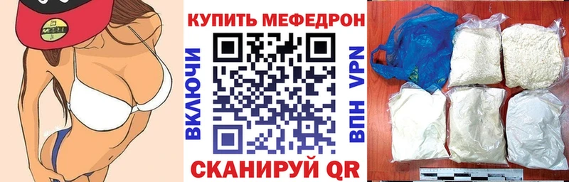 даркнет телеграм  Комсомольск-на-Амуре  МЕФ кристаллы  цены наркотик 