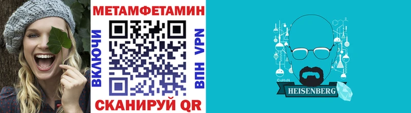 гидра сайт что такое Комсомольск-на-Амуре Метамфетамин Декстрометамфетамин 99.9%