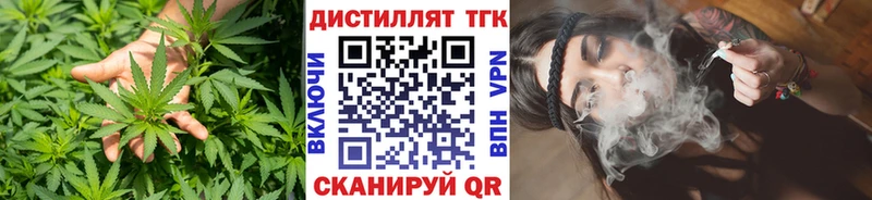 где купить   Комсомольск-на-Амуре  ТГК Wax 