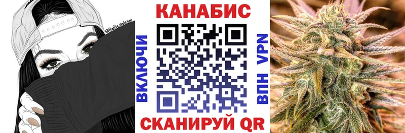 где можно купить Комсомольск-на-Амуре Канабис тримм